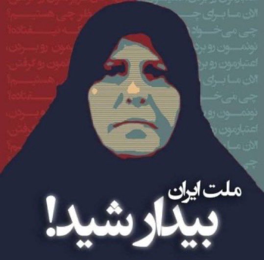 #فاطمه_سپهری در زندان به بیماری مبتلا شده و باید سریعا برای درمان و رسیدگی آزاد بشه؛

لطفا صدای خانواده‌ی #فاطمه_سپهری باشید.