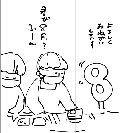 7月早かったな……