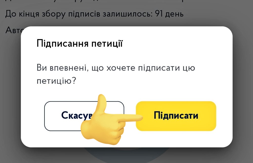 burnouttt_'s tweet photo. ‼️‼️ЗРОБІТЬ МАКСИМАЛЬНИЙ РЕТВІТ‼️‼️

Так хотілося, аби ця петиція набрала потрібну кількість підписів. У мене є надія, що ми зможемо це зробити https://t.co/UvDdclmKOM