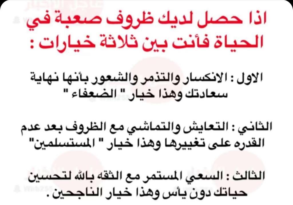 رررراقة لي !!!!