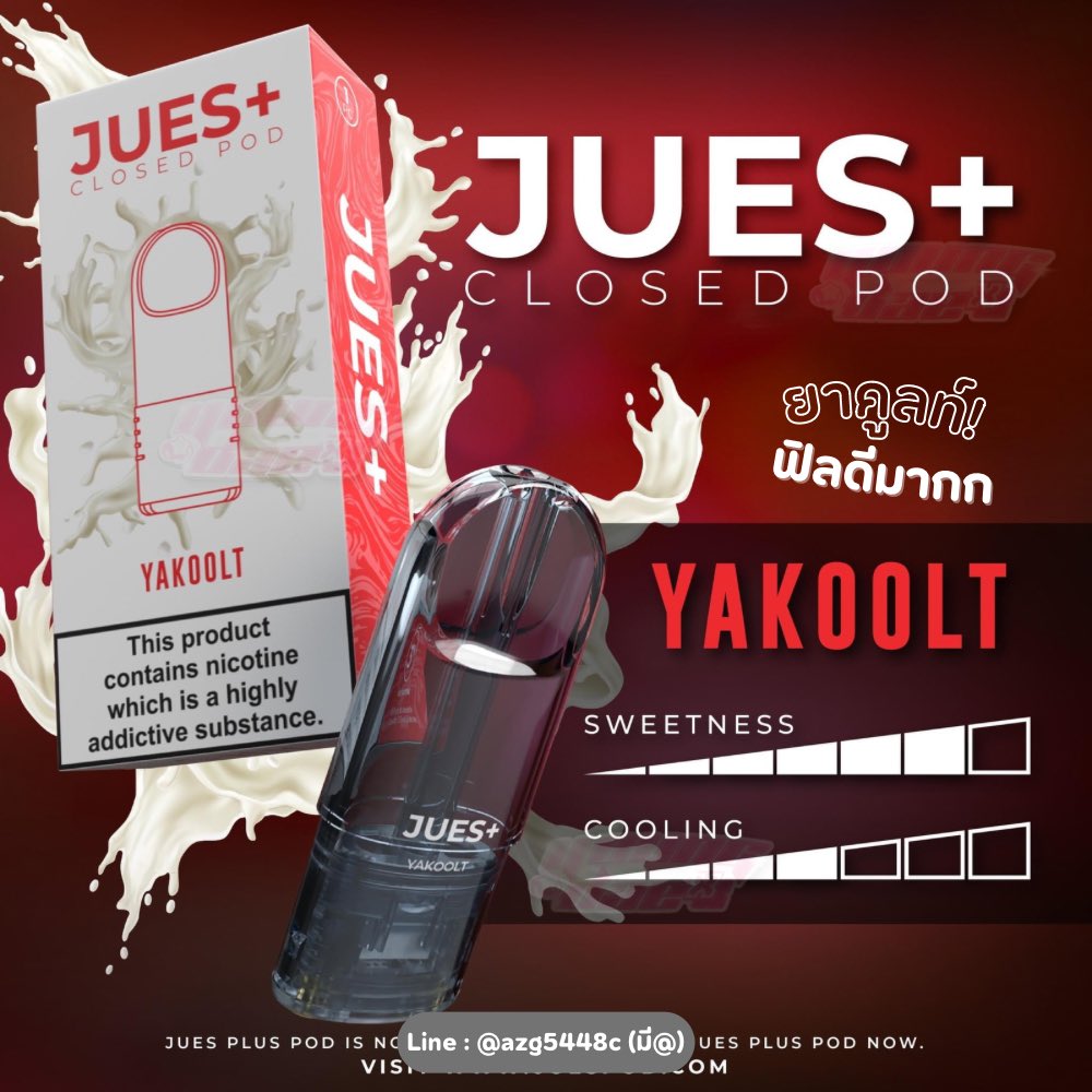 youngdae_x's tweet photo. 🌺 ˚◞JUES Plus  POD 

✨ใหม่!! จูสหัวใส ที่มากับ 2.5ml
“หัวยาวได้ใจ กลิ่นน่าลอง”

• หัวละ 99-. 

#หัวพอตราคาถูก #พอตมือสอง #jues #relx #infy #พอตไฟฟ้า #youngdaex #บุหรี่ไฟฟ้ามือสอง #บุหรี่นอกแท้ #พอตใช้แล้วทิ้ง #พอตใช้แล้วทิ้งราคาถูก #พอตราคาถูก #juesplus #หัวใสjues https://t.co/xs7tI7Xsml