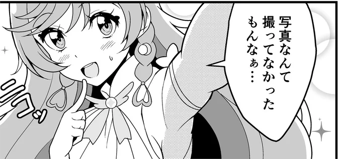 なにやってんですか、ましろさん(真顔) 