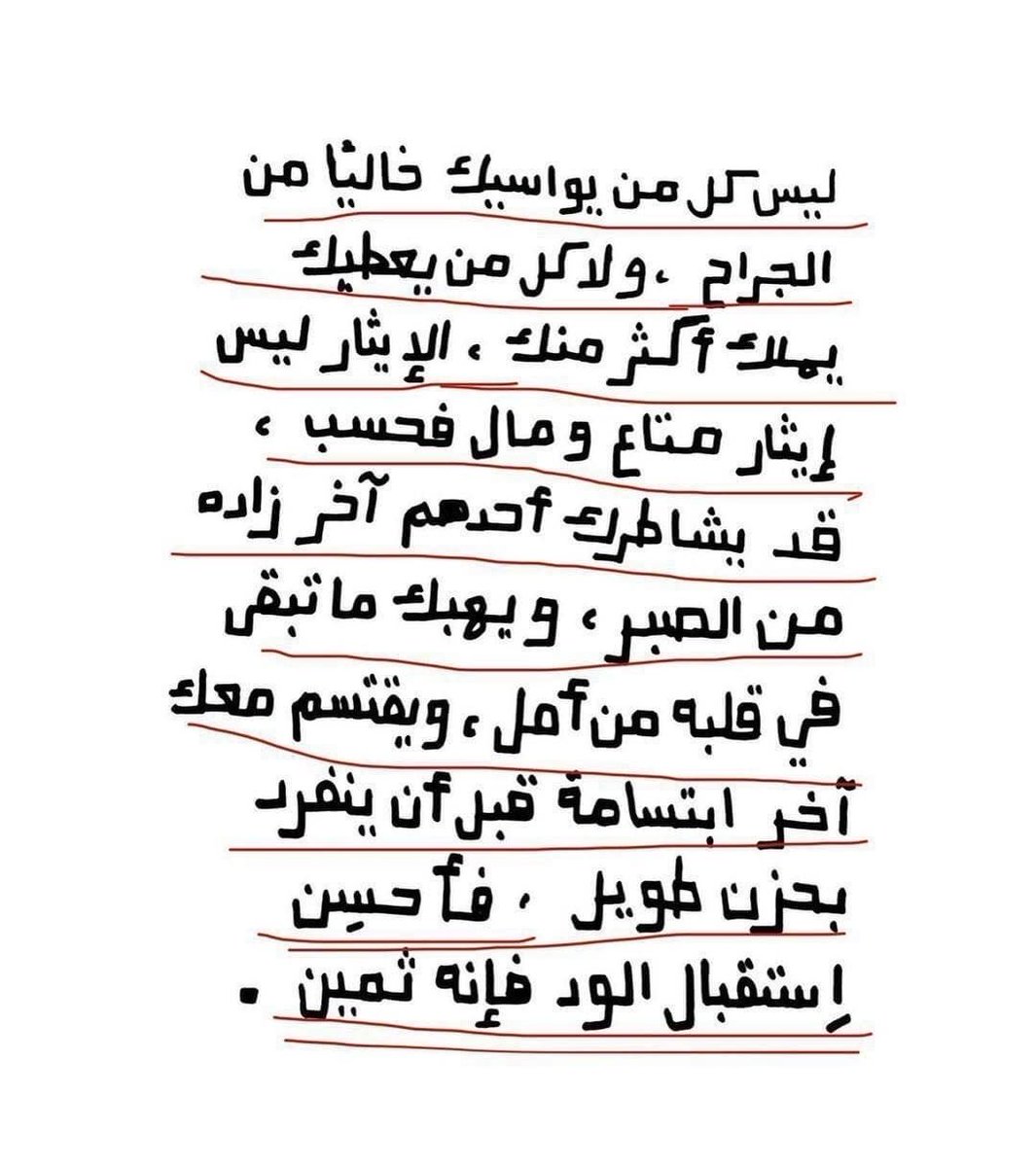 M_A_A91's tweet photo. Well said.. https://t.co/CBbcUhzIDZ