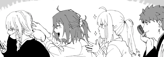 現パロ
