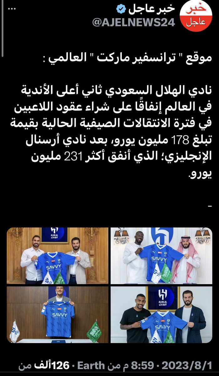 الحسابين غردت بنفس الساعة‼️
مافي احد منهم حاول انه يجتهد ويتصرف من نفسه 😂‼️

والا الوضع صار عياناً بياناً 😉
