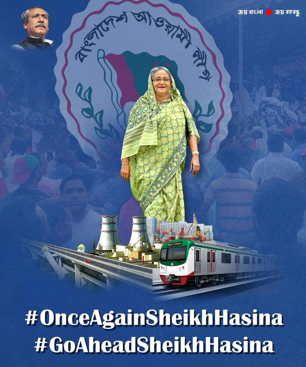 Uttamku80838169's tweet photo. #OnceagainSeikhHasina #StandwithSheikhHasina #BoycotBNP https://t.co/lCiANMHxhb