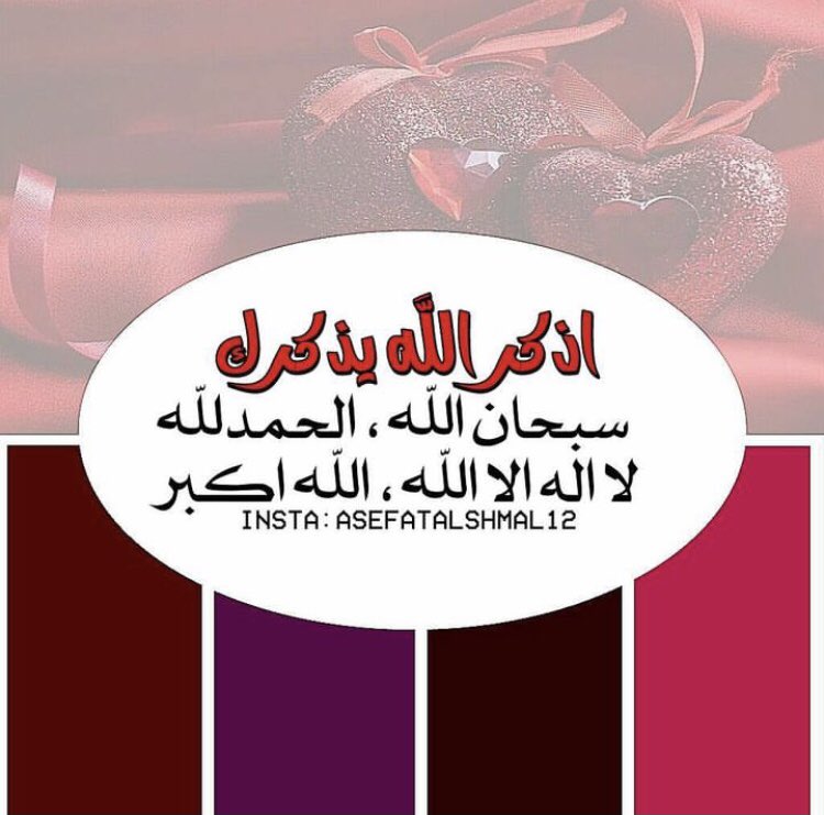 #تصميمي
#حلم_الأميرات_للدعم