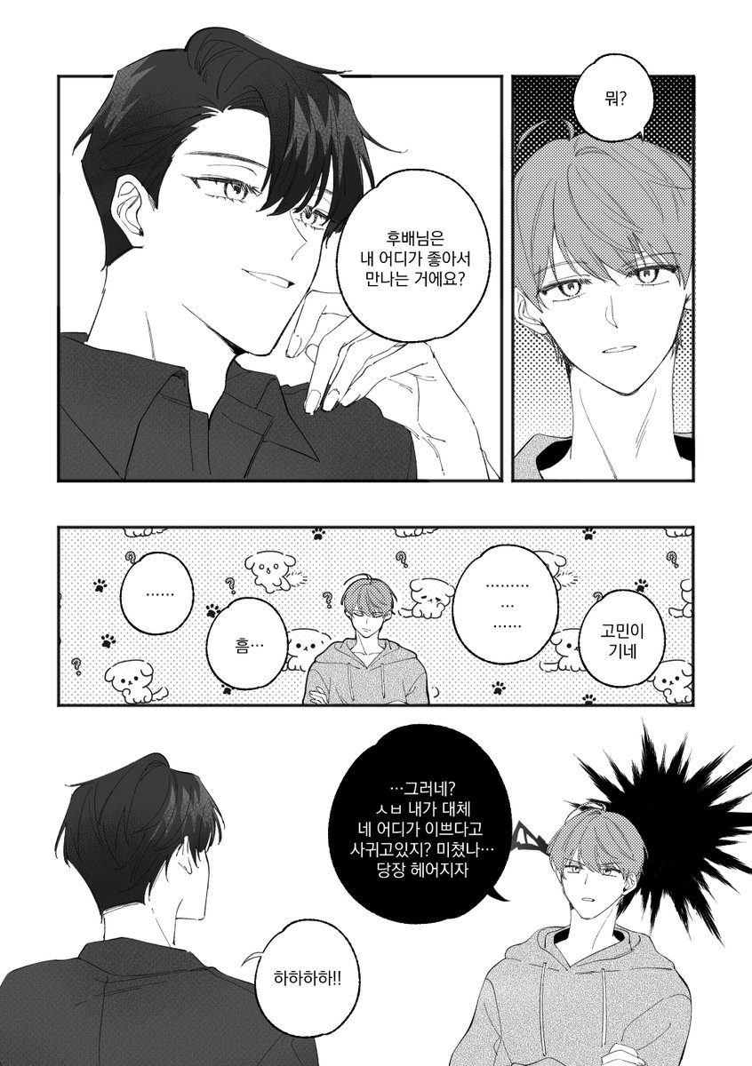 lotto961127's tweet image. 엋문