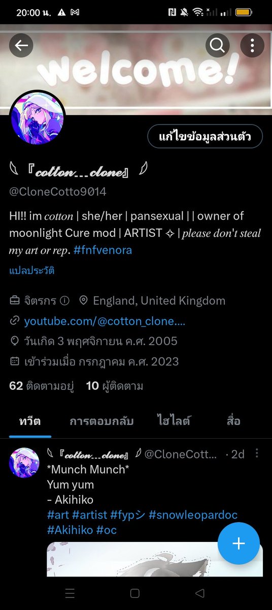 MaAleecha's tweet photo. This will really be my last post. From now on, this account will no longer exist. Contact me here 

https://t.co/pEPqlln4W8 https://t.co/e79LaHpp0a