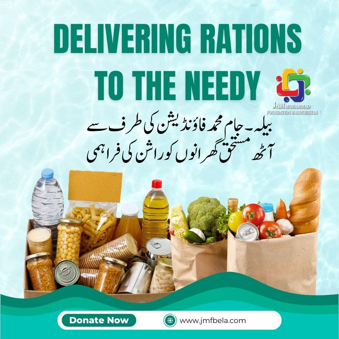 JamMohammadFou1's tweet photo. Bela-Jam Muhammad Foundation Provision of ration to eight deserving families by
بیلہ۔۔جام محمد فاؤنڈیشن کی طرف سے آٹھ مستحق گھرانوں کو راشن کی فراہمی

#Comehelp #Foundation 
@jam_kamal @DubaiDET @HANDSPakistan @h_hchaudhary @ChotiSheikhni @FAO @UNinPak https://t.co/zwgeEDyn1S