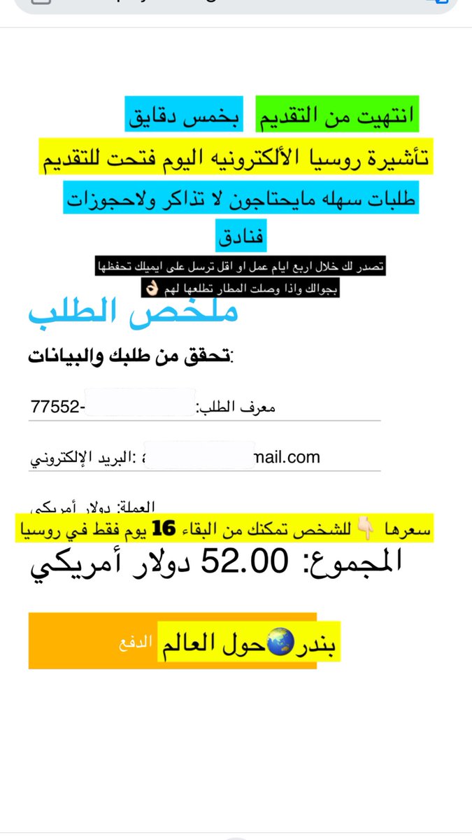 بندر ..حول العالم🌎 tweet media