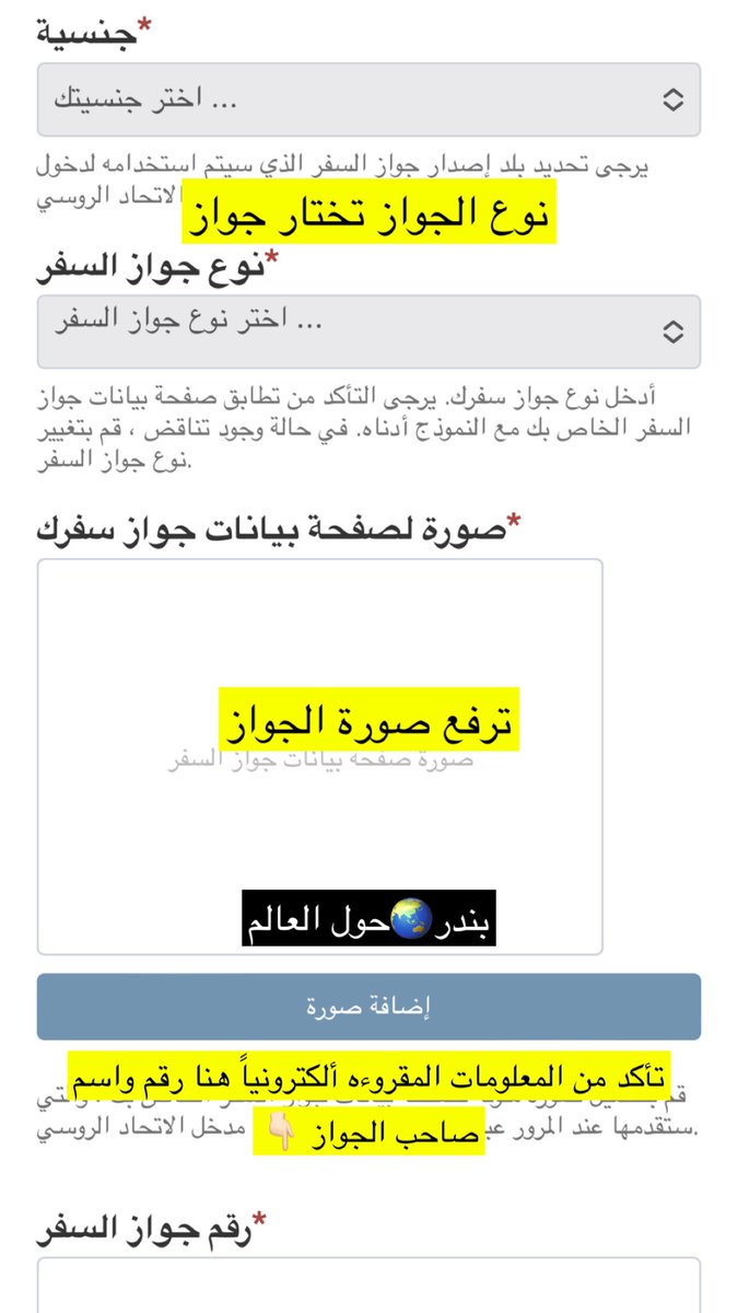 بندر ..حول العالم🌎 tweet media