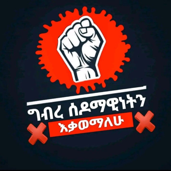 #Abebech# (@abebbenanci) on Twitter photo 