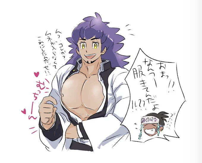 おぱいの日なんで再揚ですが…👹のやつで描いたやつ