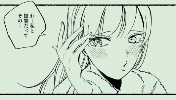 かわいい大井っちもいます 