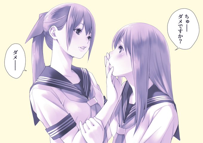 #でこぼこコンビ 優等生ガールと天然ガール。#創作百合 #コルクラボマンガ専科 