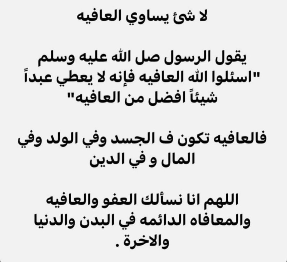 alfaars9's tweet photo. https://t.co/mGieamKjRq