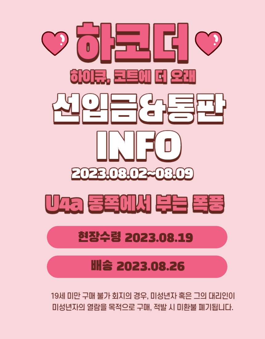 ✒️이스터|세죠온 세4b tweet media