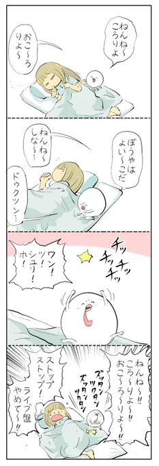 ライブ盤(カラー)#はぐちさん