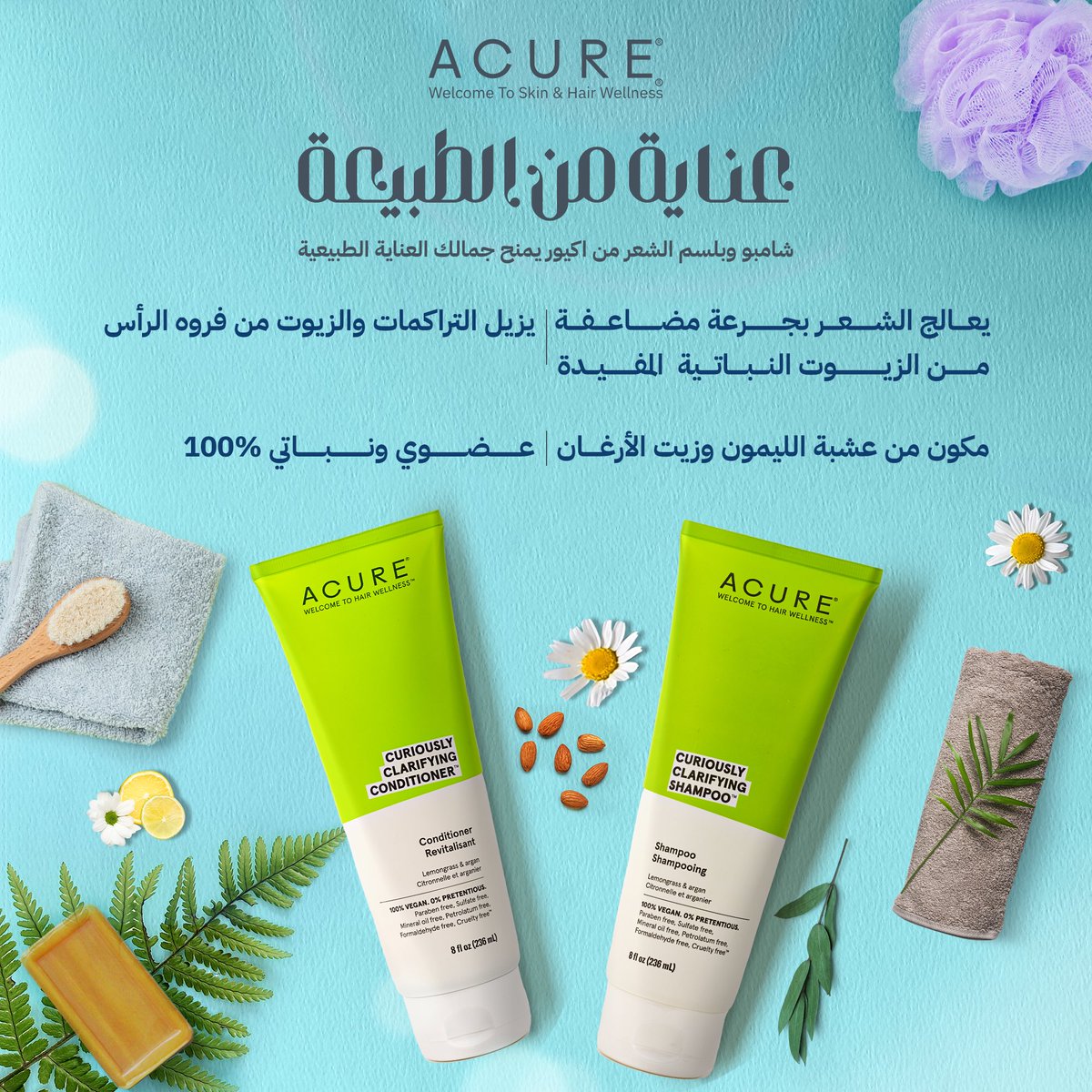 Twisted_Agency's tweet photo. شريكنا | ACURE
Our Partner | ACURE #BeTwisted #Marketing https://t.co/s7IjyJGGFa