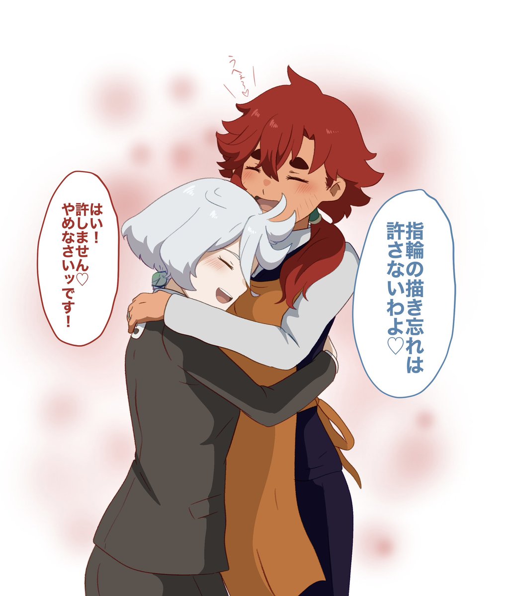 ご飯にもお風呂にもしないスレミオV2 (指輪を描き忘れるという大罪をまた犯しました) #スレミオ