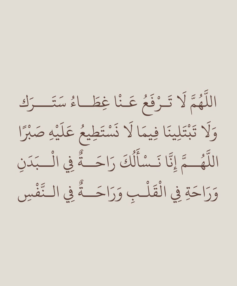 ادعيه tweet media