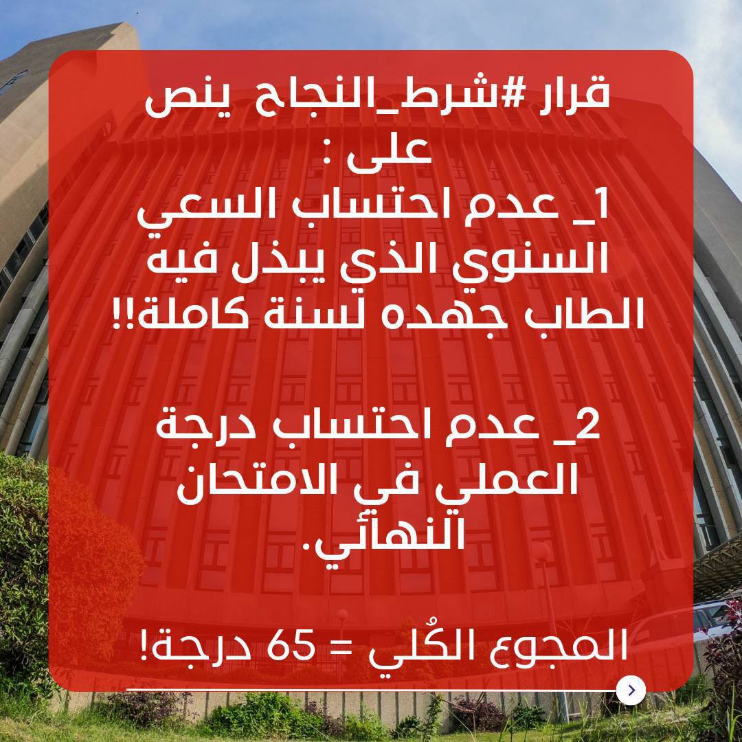 HusaynMuhs56177's tweet photo. #مطلبنا_السعي_السنوي
#مطلبنا_السعي_السنوي
@Drnaeemyasir https://t.co/LHps01RFRL