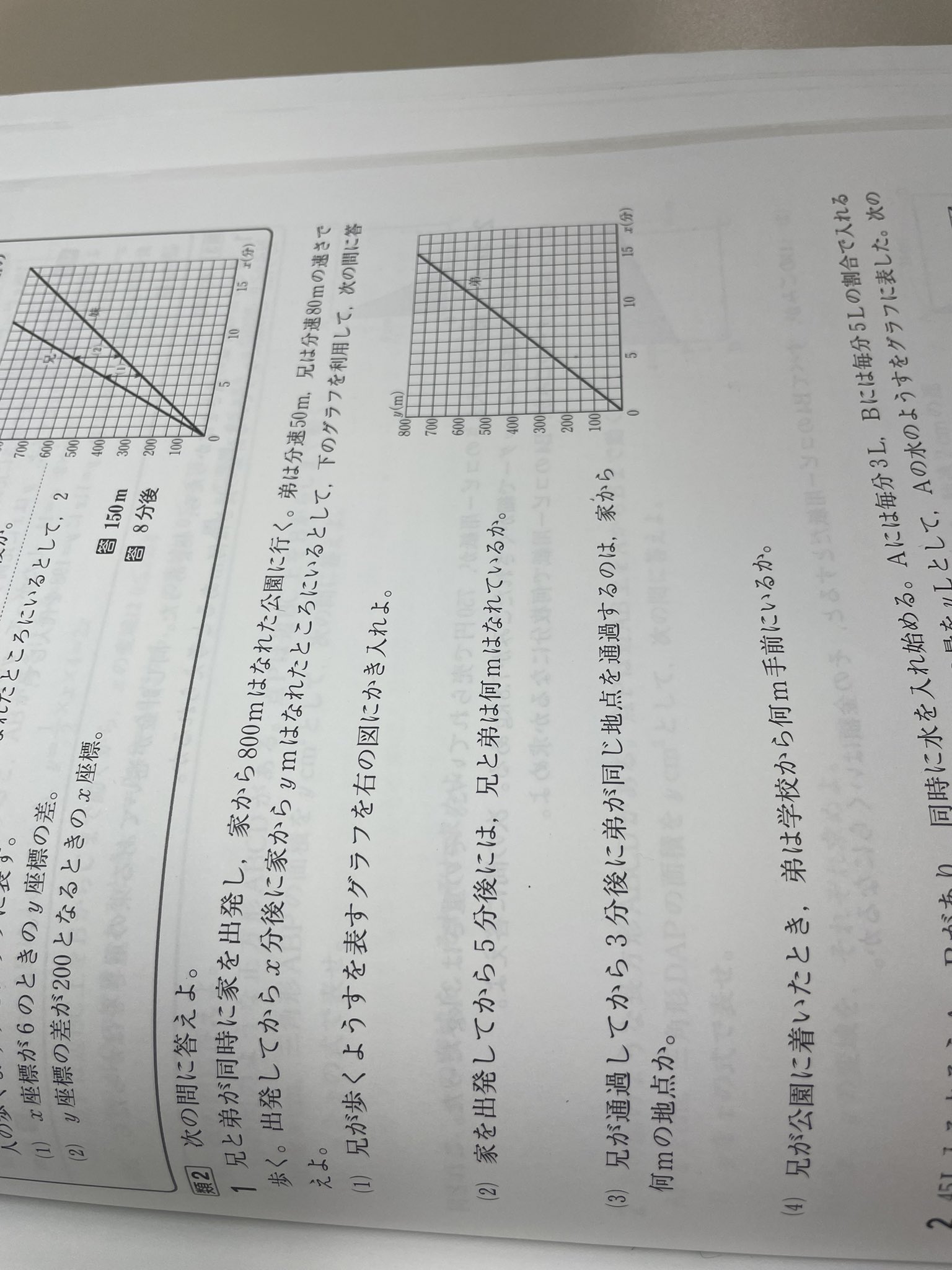 あやみゅう✲長文プロフ必読です✲ あやみゅう✲長文プロフ必読です✲ んなもん知るか - البحث / X