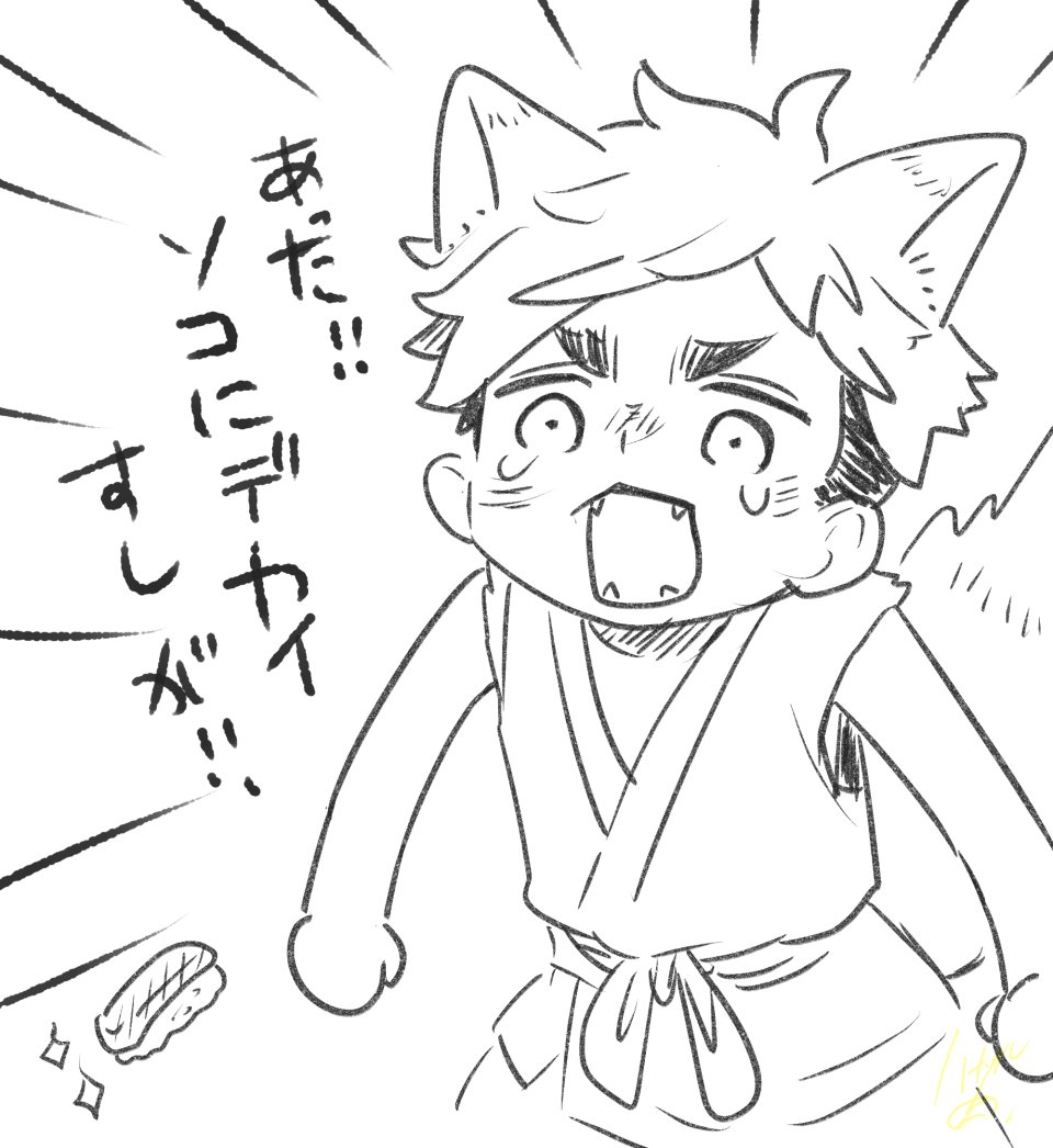 🦊🍣 