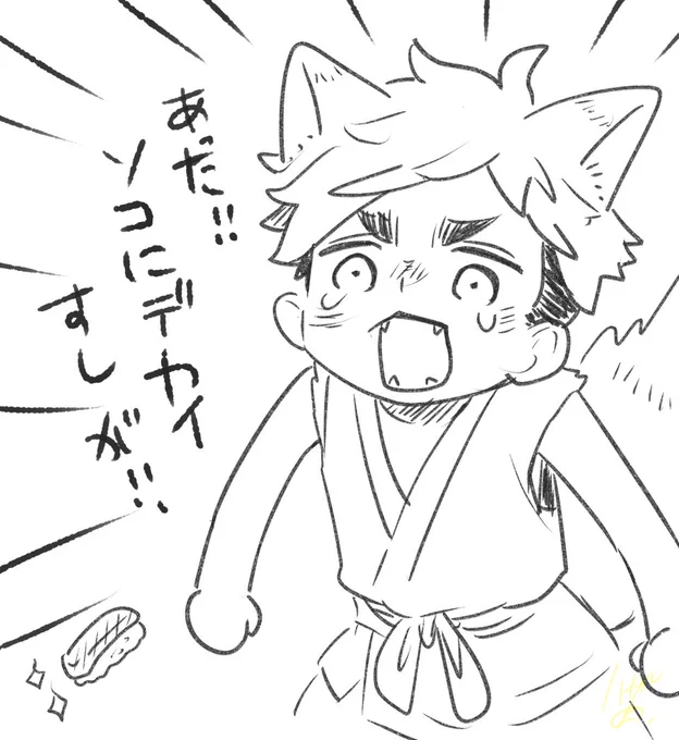 🦊🍣 