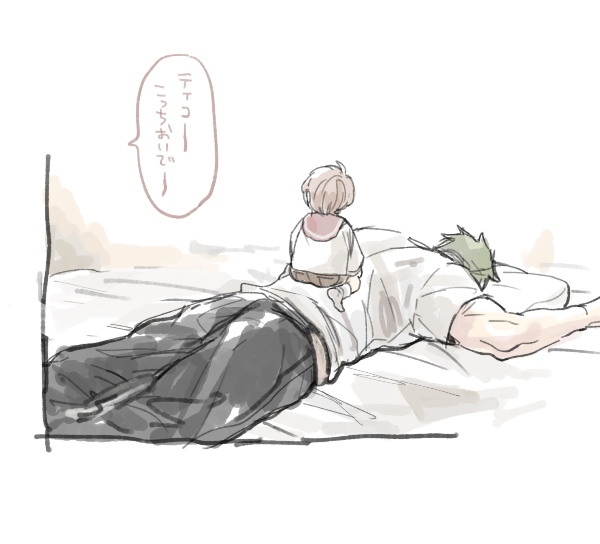 @PixivF_TL 寝-テオあつめ。寝顔(泊り仕事)と寝起き(自宅)と寝転がり(家庭) 