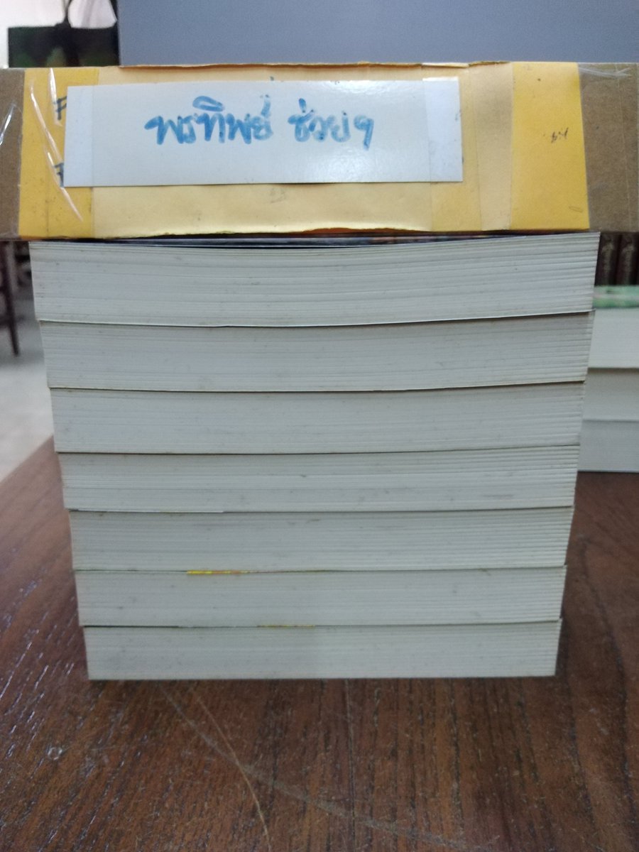TiptipCh's tweet photo. #เจาะเวลาหาจิ๋นซี  7 เล่มจบ สภาพอ่าน มีตำหนิ  vาย  1200- รวมส่ง  ติดต่อได้ที่ Fb. พรทิพย์ ช่วยฯ https://t.co/aQnPkBjW23