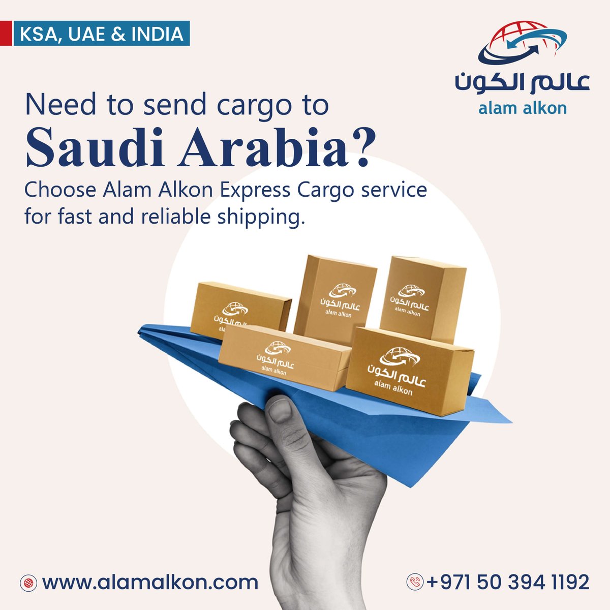 Need to send cargo to #SaudiArabia? Look no further! Choose Alam Alkon #ExpressCargo service for fast and reliable shipping. From documents to E-commerce parcels, we've got you covered. Experience hassle-free delivery with competitive rates. Visit our website or contact us today!