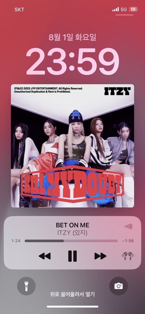 일끝나고 운동 끝나고 집가면서 힐링🫶🏻