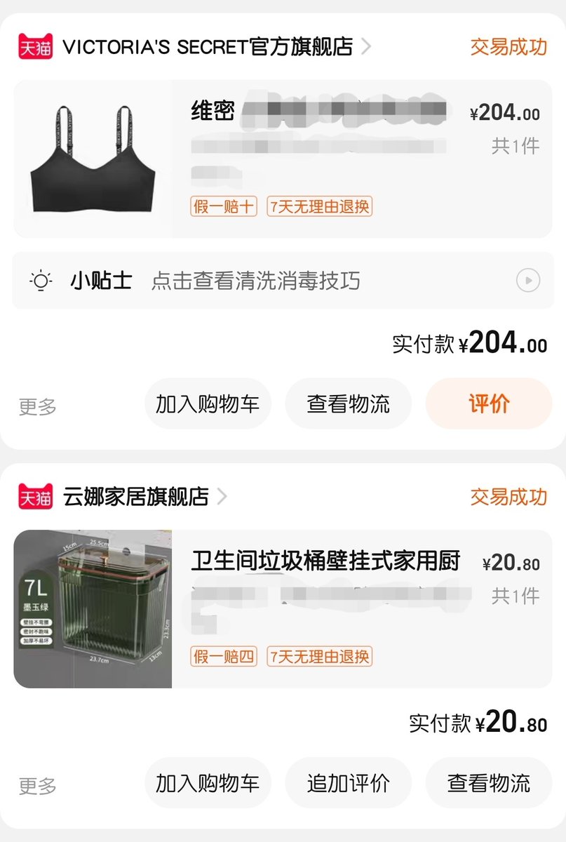 NZgC7qVXBID38Ie's tweet photo. 袜子是你亲妈
鞋子是你亲爹
脚踩你父母，我就是踩在你全家头上的活祖宗(≧︶≦*)
傻逼跪下磕头供奉孝敬自己祖宗，天经地义，对叭？
#ATM奴 #上贡奴 #账单奴 #报销奴 #黑心压榨 #女s #ATM打钱奴 #绿帽奴 #绿帽狗 #榨金 #鞋底 #羞辱 #匿名贡  #贡奴 https://t.co/qFpyV8anea