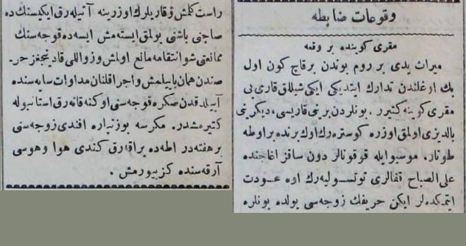 1 Ağustos 1901 İkdam

Makriköyü'nde Bir Vaka 

Miras yedi bir Rum bundan birkaç gün evvel

 shar.es/afM7tD