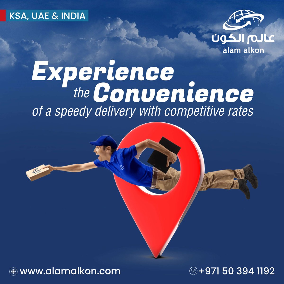 Need your packages delivered quickly to Saudi Arabia? We guarantee fast and reliable shipping for all your urgent shipments. Experience the convenience of a speedy delivery with competitive rates. Contact us or visit our website today! #AlamAlkonExpressCargo #FastDelivery