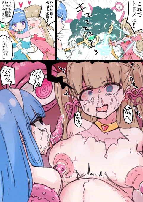 消したけどかわいいので再掲します 