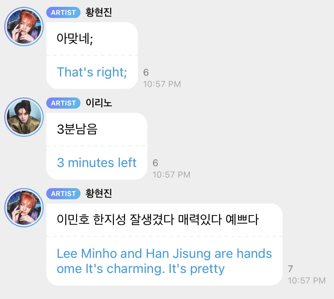 hansoftbot's tweet photo. 💌 [New message from group chat] 
LEEKNOW AND HAN WHAT??? https://t.co/mt00v8lHm0