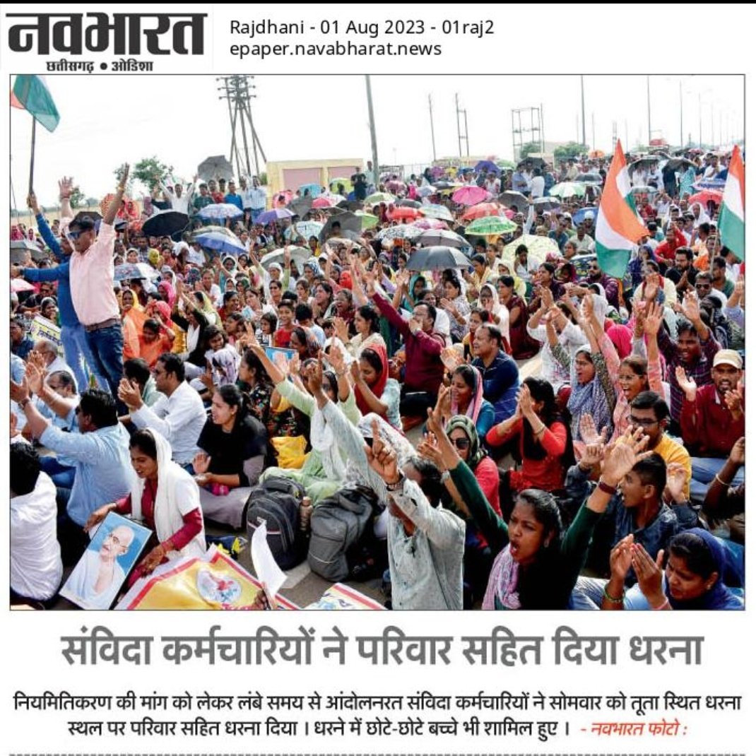 Tiwarimanish84's tweet photo. @DeepakBaijINC संविदा कर्मियों को नियमित करने का वादा अभी तक पूर्ण नहीं हुवा है महोदय
#संविदा_मुक्त_छत्तीसगढ़ 
#नियमितीकरण https://t.co/IaoPGvZSHx