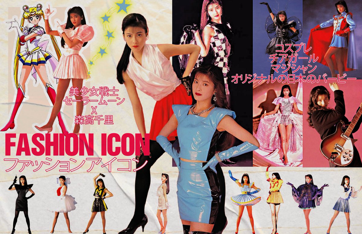 может чисато и не очень хорошо пела, но японцы не зря называли её королевой танцев 
на сцене моритака была неотразима, а её сценические образы служили вдохновением для мангак и дизайнеров того времени✨️