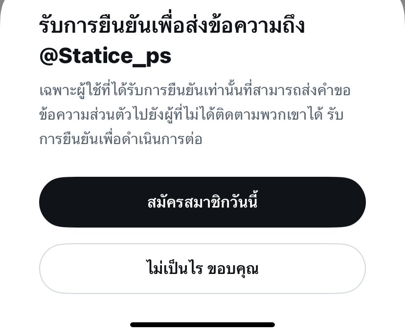 เดี๋ยวช่วงเย็นมาไล่ตอบค่า 💓 tweet media