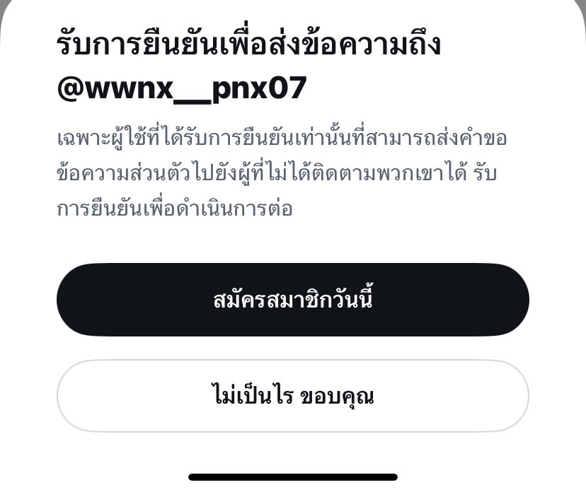 เดี๋ยวช่วงเย็นมาไล่ตอบค่า 💓 tweet media