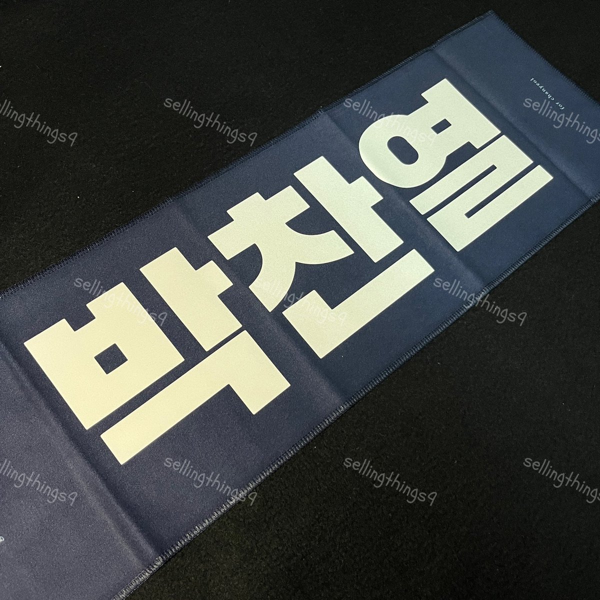 Sellingthings9's tweet photo. 🖤 ขาย สโลแกนชานยอล 🖤

εїз ราคา 200 ฿ 
εїз นัดรับหน้าคอนได้ค่ะ 

 #EXOSC_BackToBackinBKK #ตลาดนัดอซ #ตลาดนัดexo #ชานยอล #CHANYEOL 

 #EXOSC_BackToBackinBKK https://t.co/B2kY0cWPIB