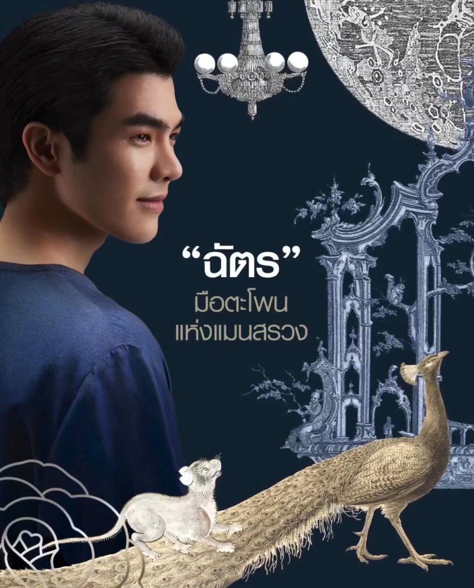 🌕GN my sMile🌕

You're my destiny without regrets for the past time.

GN Khun Chat, GN nong <a href="/milephakphum/">mile phakphum</a>. 💚💚

CHATRA COMING SOON
#WelcomeChatra #แมนสรวง #MilePhakphum #MansuangMonth