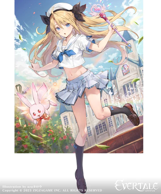 全身 