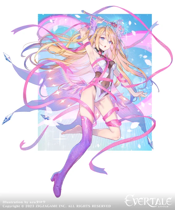 全身 