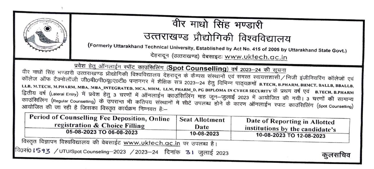 MohdSha49691418's tweet photo. UTTARAKHAND TECHNICAL UNIVERSITY

UTU Spot Round Counselling official notice.

Visit Official Website: https://t.co/pJG0sUVgPc

#UTU #uttarakhand #UTU #UttrakhandTechnicalUniversity #counselling #spotround https://t.co/hC0X3BuWDn