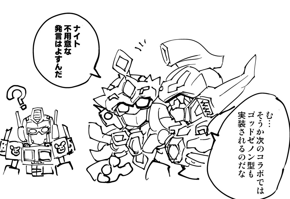 ぼい 