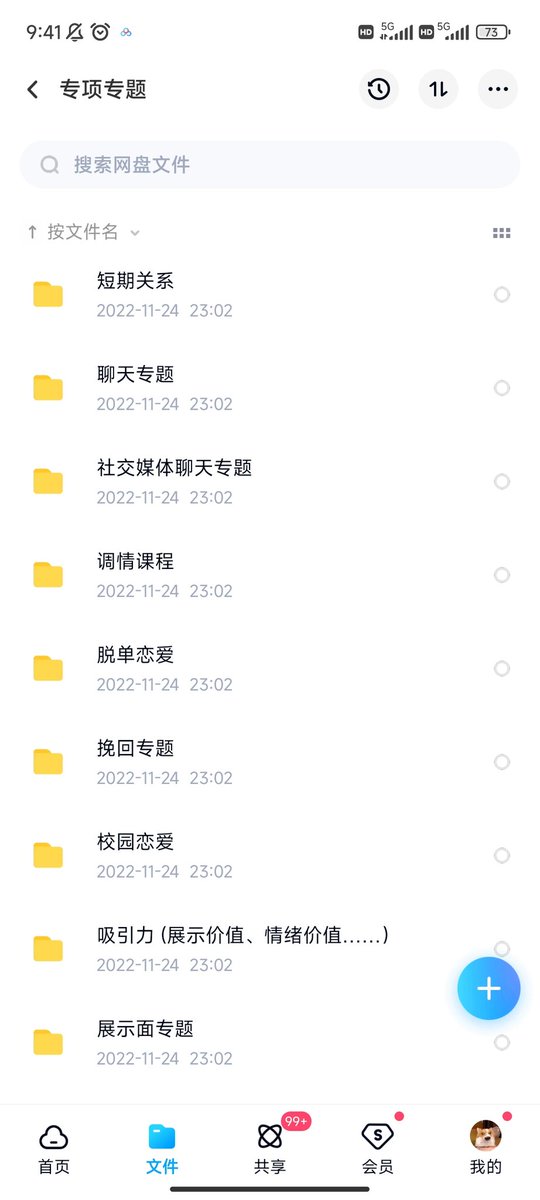 PuaChris_'s tweet photo. @meiridashai 让女人从矜持到疯狂追逐，pua课程，希望兄弟们都能做感情中的领导者，不再做可怜舔狗，把握自己的爱情，pua教程，pua课程，全网主流4000g，恋爱，约炮，速推，微信puachris
#pua #外围约炮 #约炮 #Pua教程 #pua资源 #红丸觉醒 #两性知识 #男性觉醒 #舔狗觉醒 #pua课程 #脱单 #把妹 #做爱 #五步陷阱 https://t.co/P0DkuxVbFv